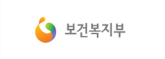 보건복지부