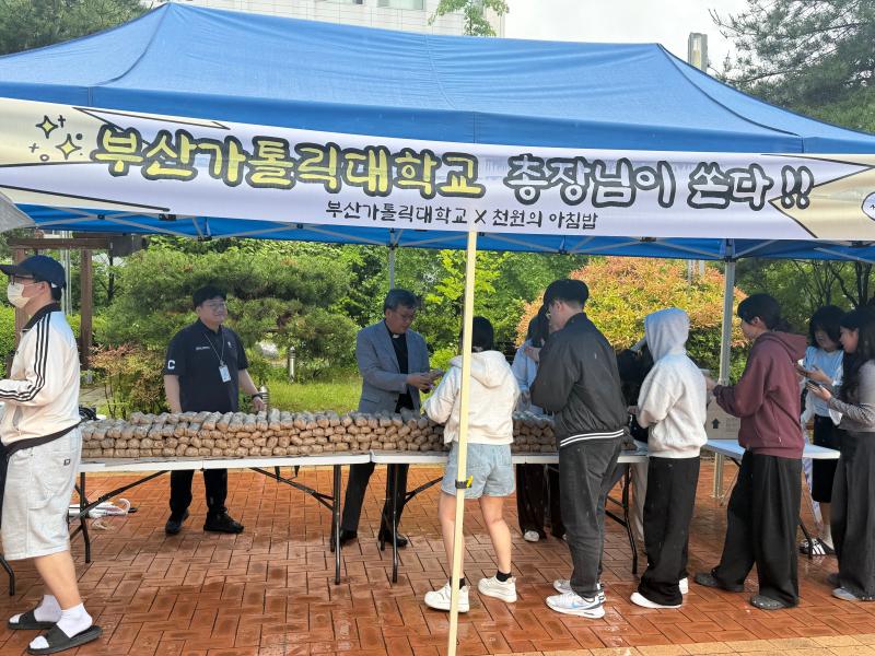 2026학년도 1학기 기말고사 간식이벤트 개최 1번째 이미지