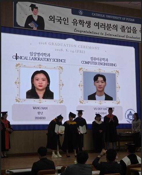 2025학년도 후기 외국인 유학생 학위수여식 성료 2번째 이미지